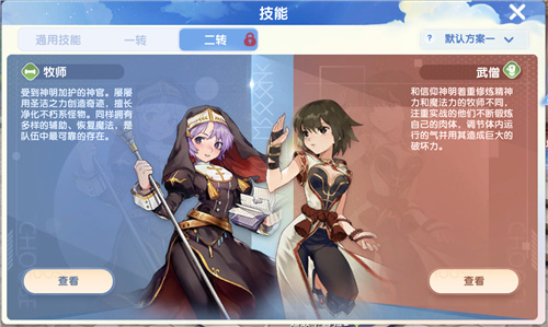 仙境传说：爱如初见新版本现已上线，二转新职业登场，GVG攻城邀玩家“一战到底”