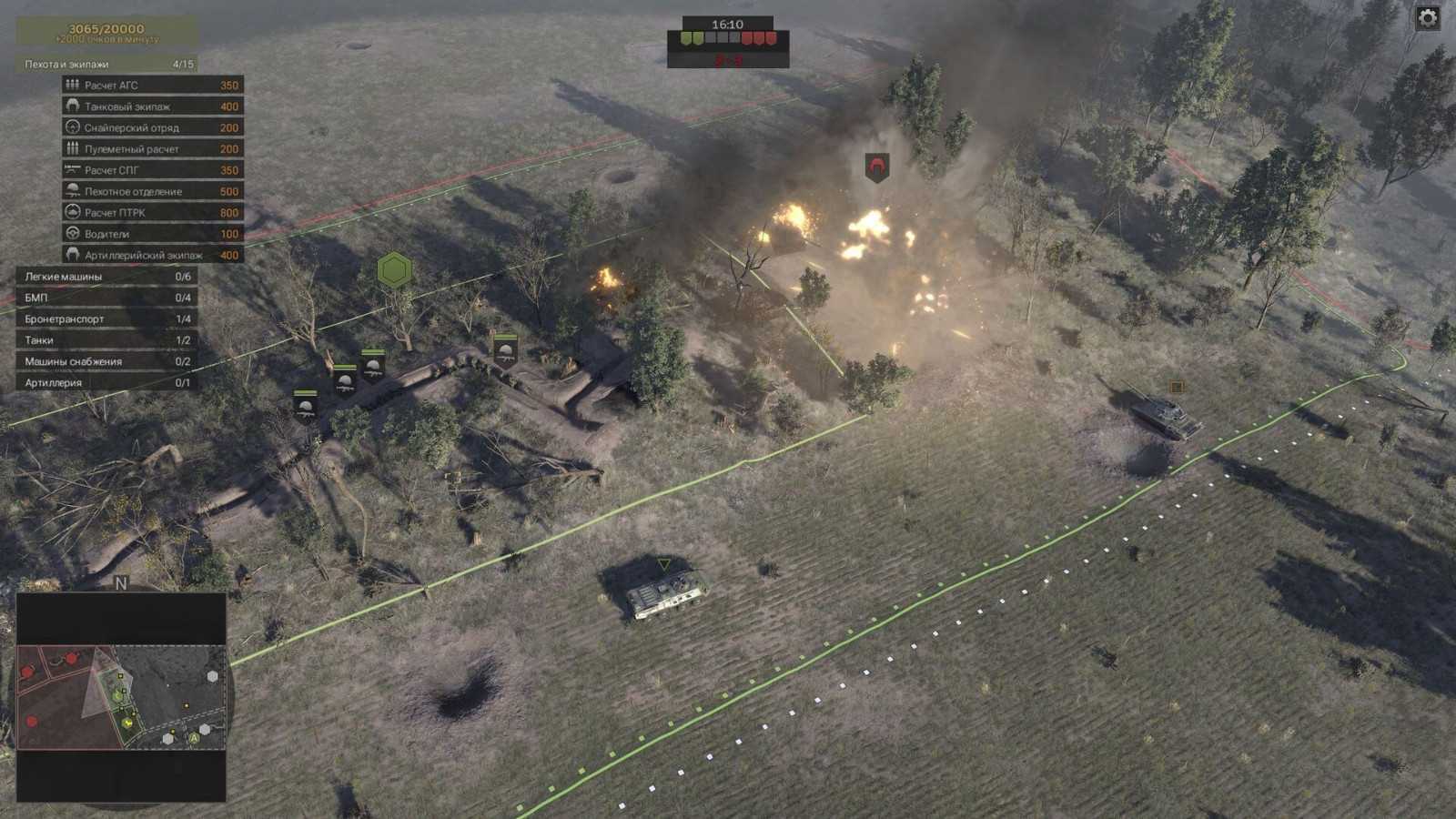 《前沿》免费登陆VKplay