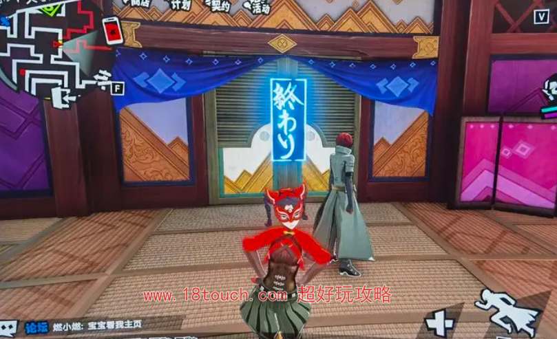 女神异闻录夜幕魅影天守阁顶层蓝色咒令获取位置(女神异闻录夜幕魅影官网)