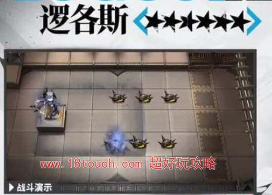 明日方舟逻各斯技能强度分析(明日方舟w)
