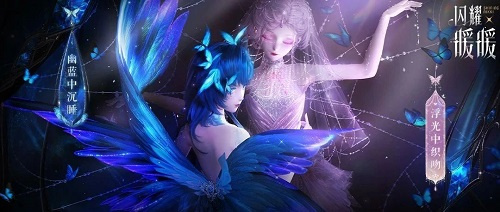《闪耀暖暖》主题活动“织吻为拥·坠入深蓝”来袭 累充福利“魅影妖花”同步开启(闪耀暖暖搭配主题今天也要元气满满)