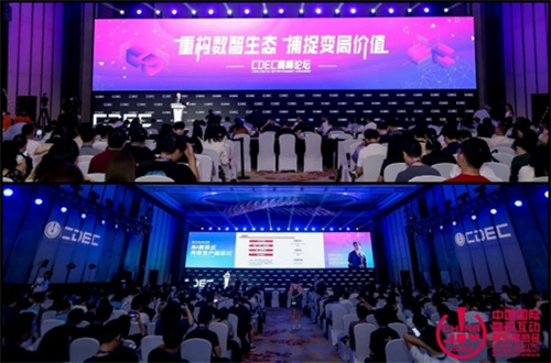 聚焦当下，探寻未来！ChinaJoy 主论坛【CDEC 高峰论坛】正式启动！(聚焦当前)