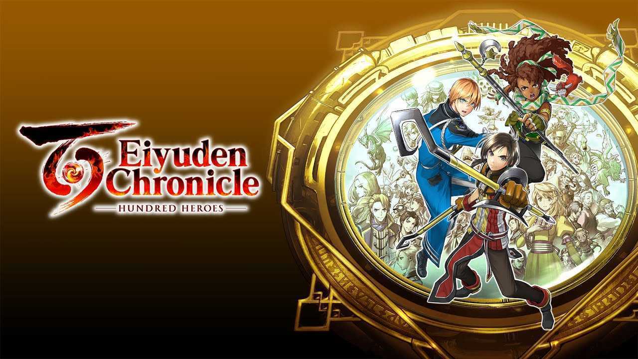 《百英雄传》Steam平台正式发售(《百英雄传》正式发布)