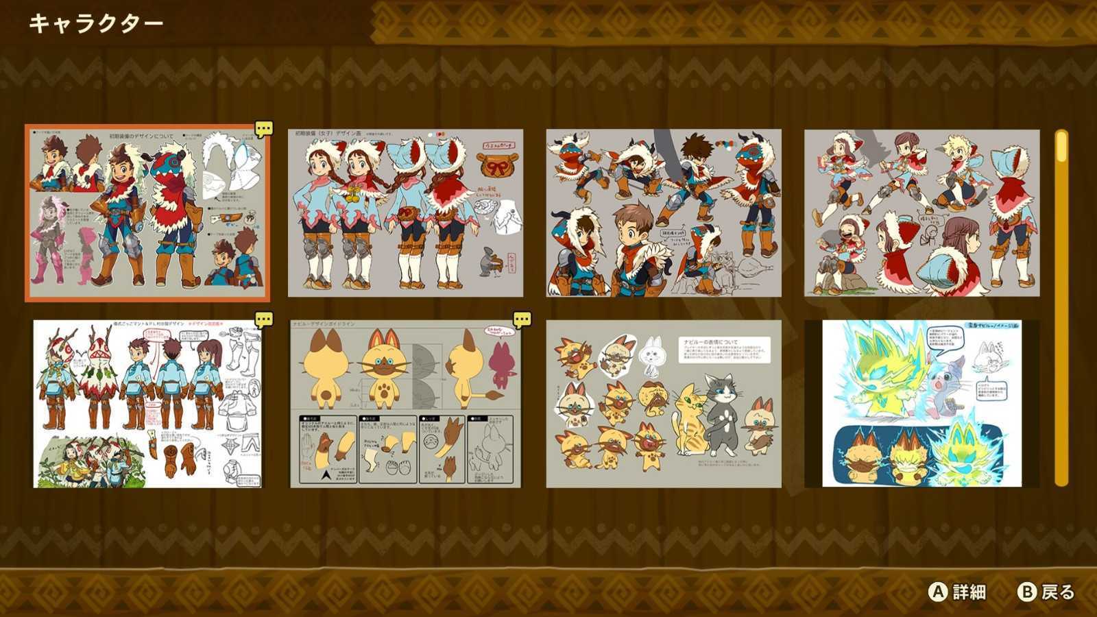 《怪物猎人物语》steam预购开启