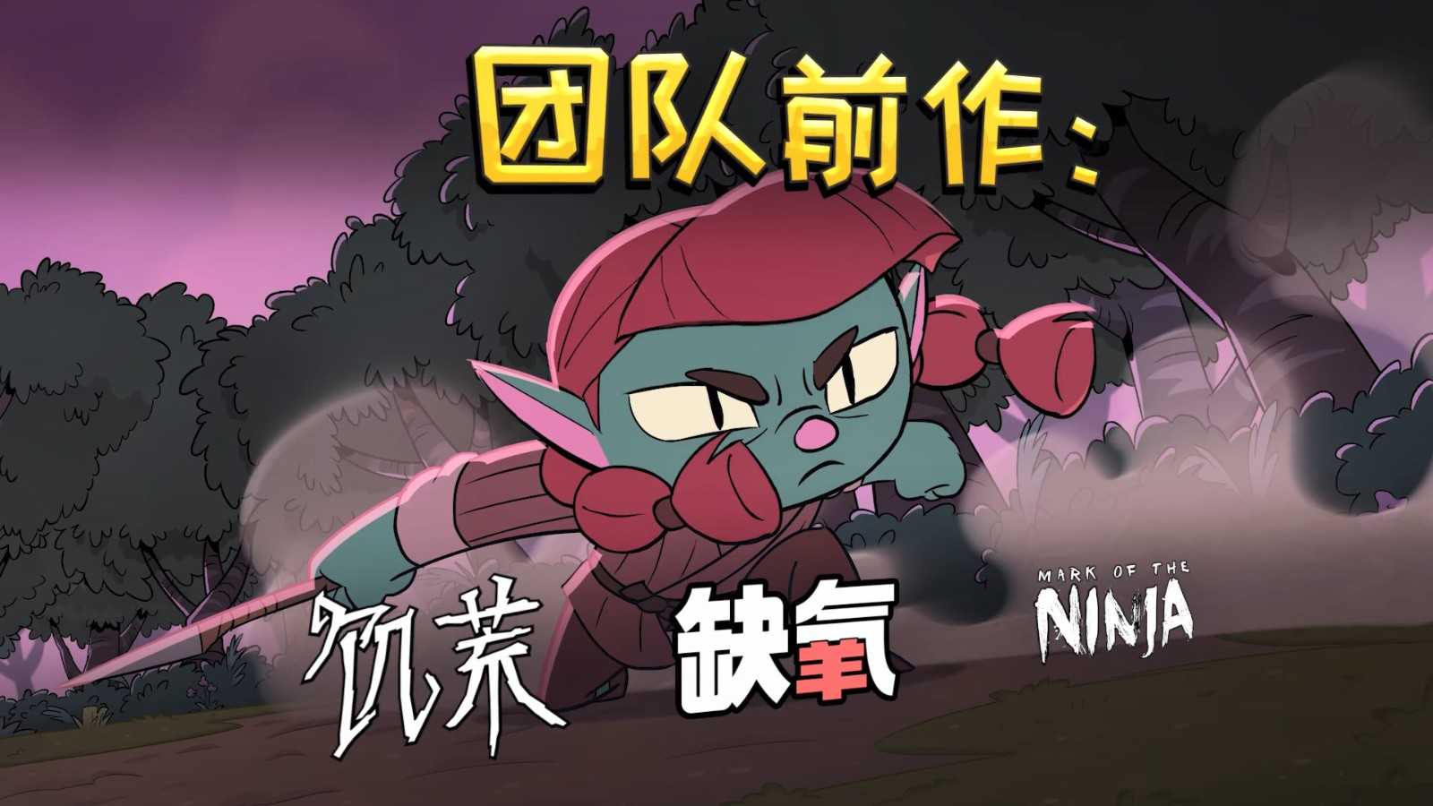 《熔炉密林》Steam抢先体验开启(熔炉密室攻略)