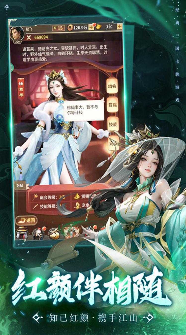 王师逐鹿精简版