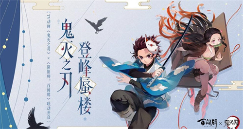 梦幻联动，双厨狂喜？2024年ChinaJoy IP授权展区或有惊喜出现！(梦幻西游满厨房出双份)