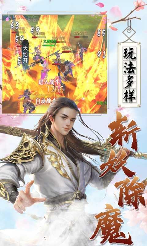消林传说（乾坤一剑）官方版