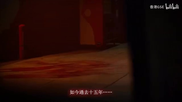 《女鬼桥二 释魂路》10月登陆主机