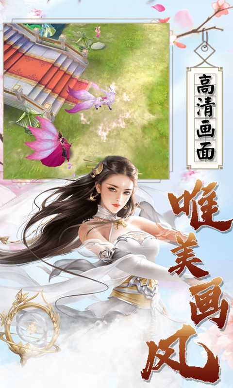 消林传说（乾坤一剑）官方版