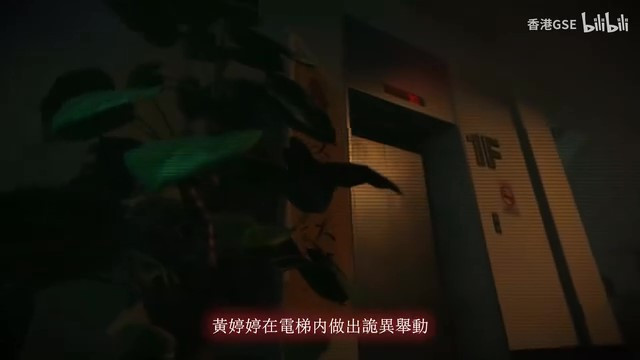 《女鬼桥二 释魂路》10月登陆主机