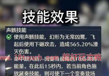 鸣潮手游莫特斐声骸搭配攻略(鸣潮手游什么时候上线)