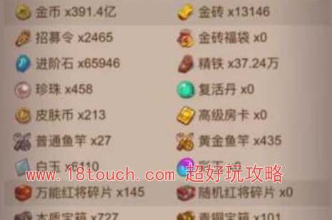 咸鱼之王2024端午金鱼需要多少资源(咸鱼之王2024最新礼包兑换码)