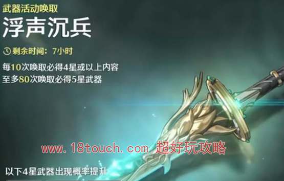 鸣潮手游卡卡罗武器推荐(鸣潮手游什么时候上线)