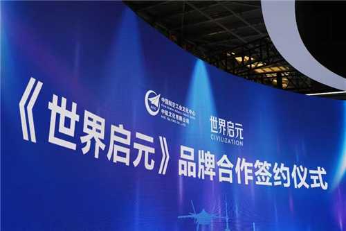 国之重器歼20联动《世界启元》树立策略游戏联动新标杆(国之重器top10歼20)