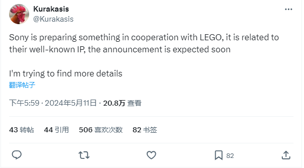 索尼和乐高被爆料将合作开发《地平线》系列新项目