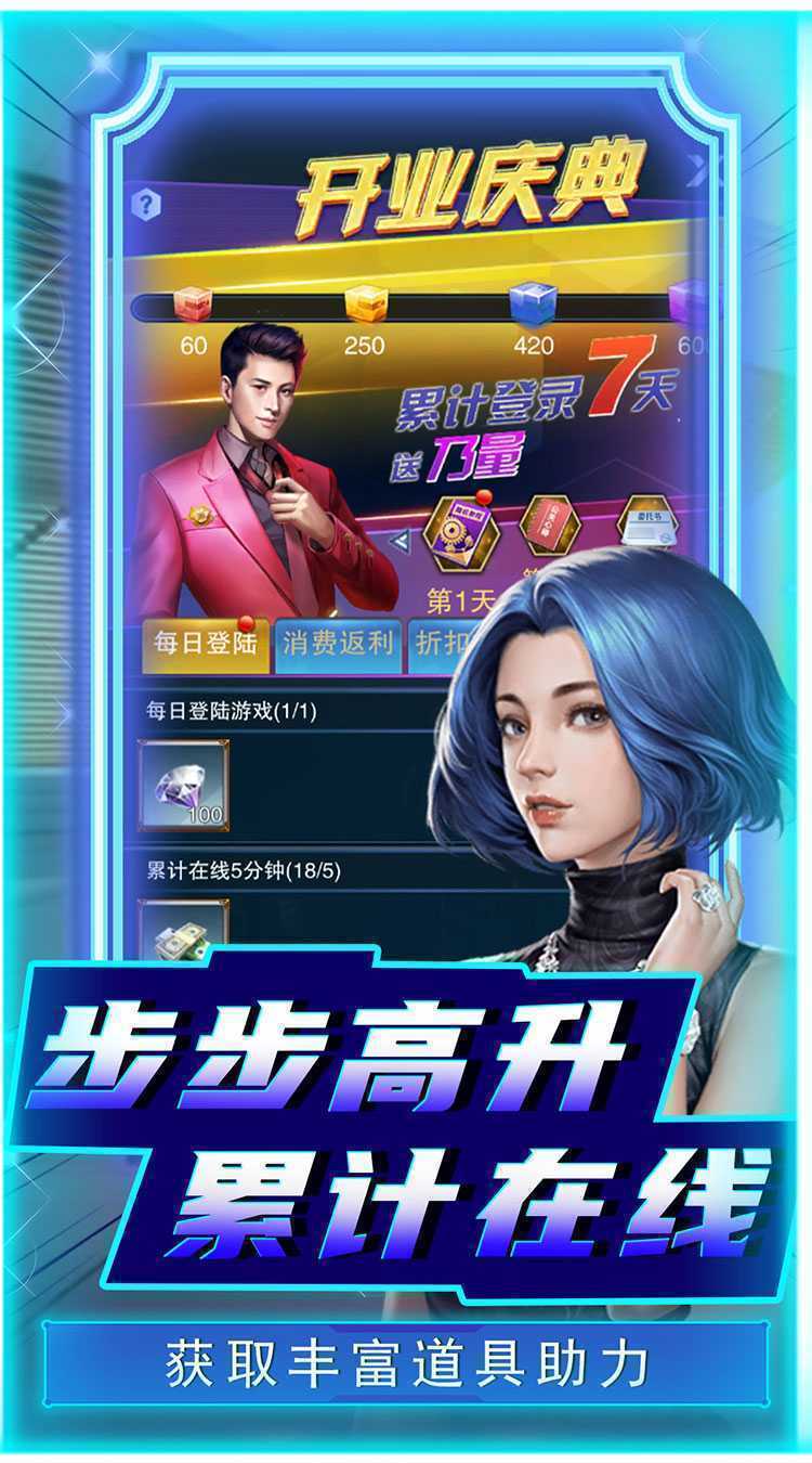 英雄计划（0.1折送豪车美女）中文版
