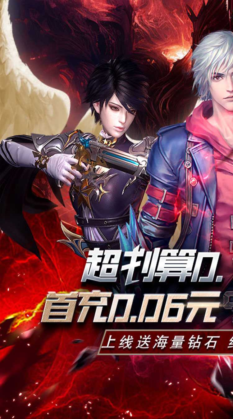 起源战纪（魔幻0.1折登顶王座）官方下载