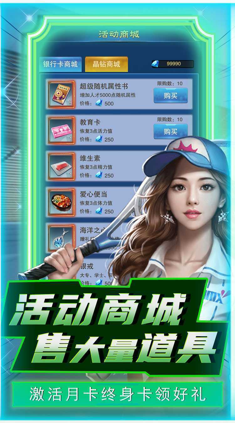 英雄计划（0.1折送豪车美女）中文版