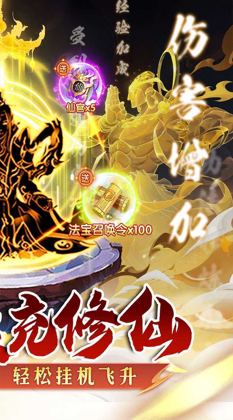 颜七夜（内置0.1折无限飞升）官方下载