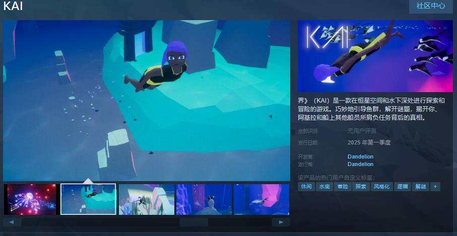 《界》steam页面上线(《界》作文)