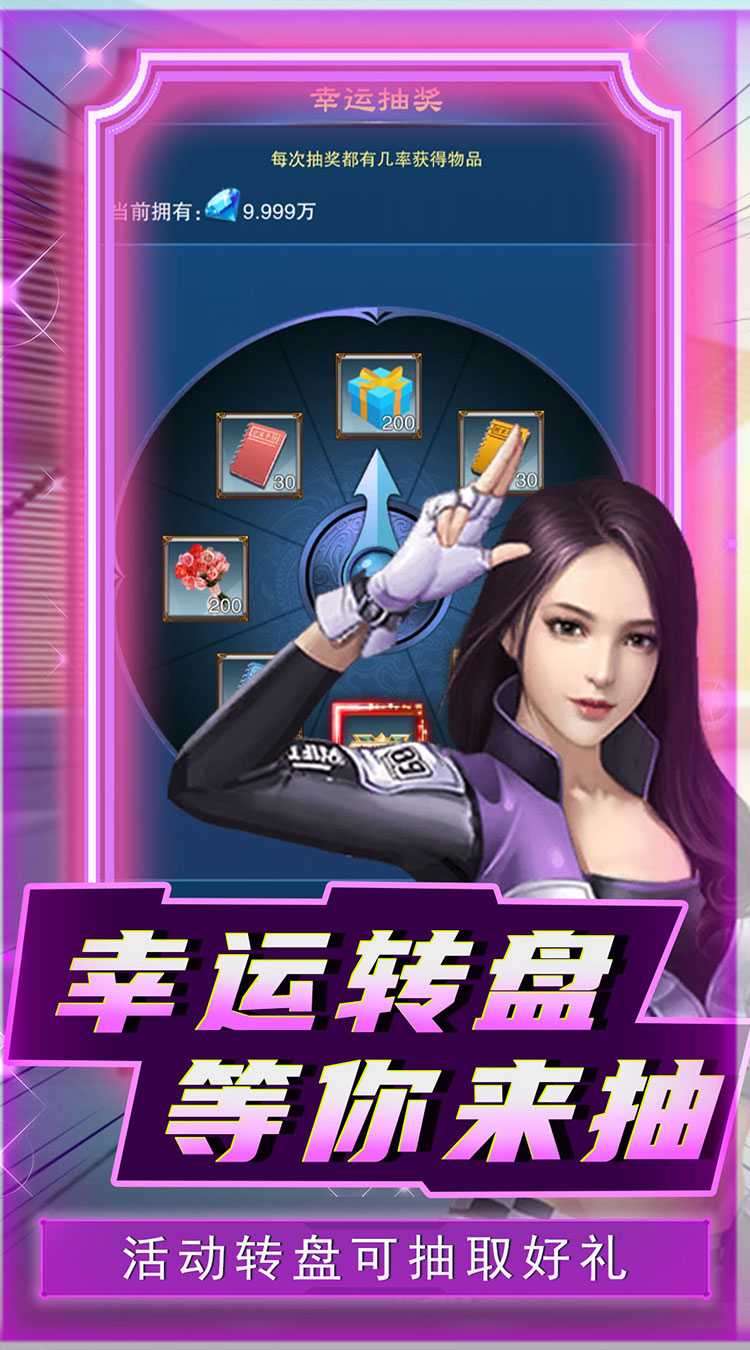 英雄计划（0.1折送豪车美女）中文版