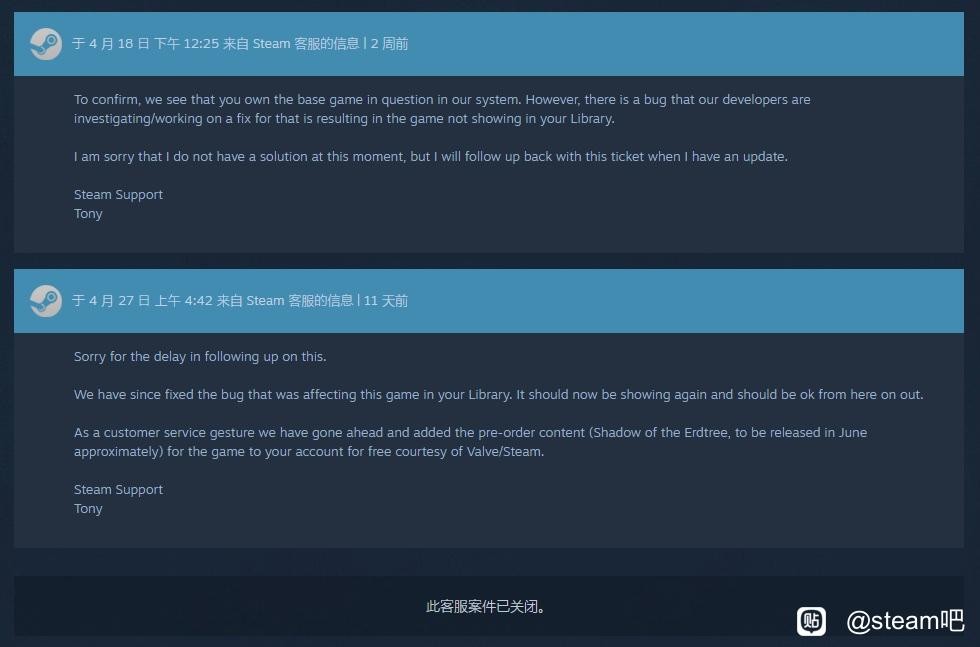 《艾尔登法环》玩家进不去游戏官方送DLC(艾尔登法环15分钟实机演示)