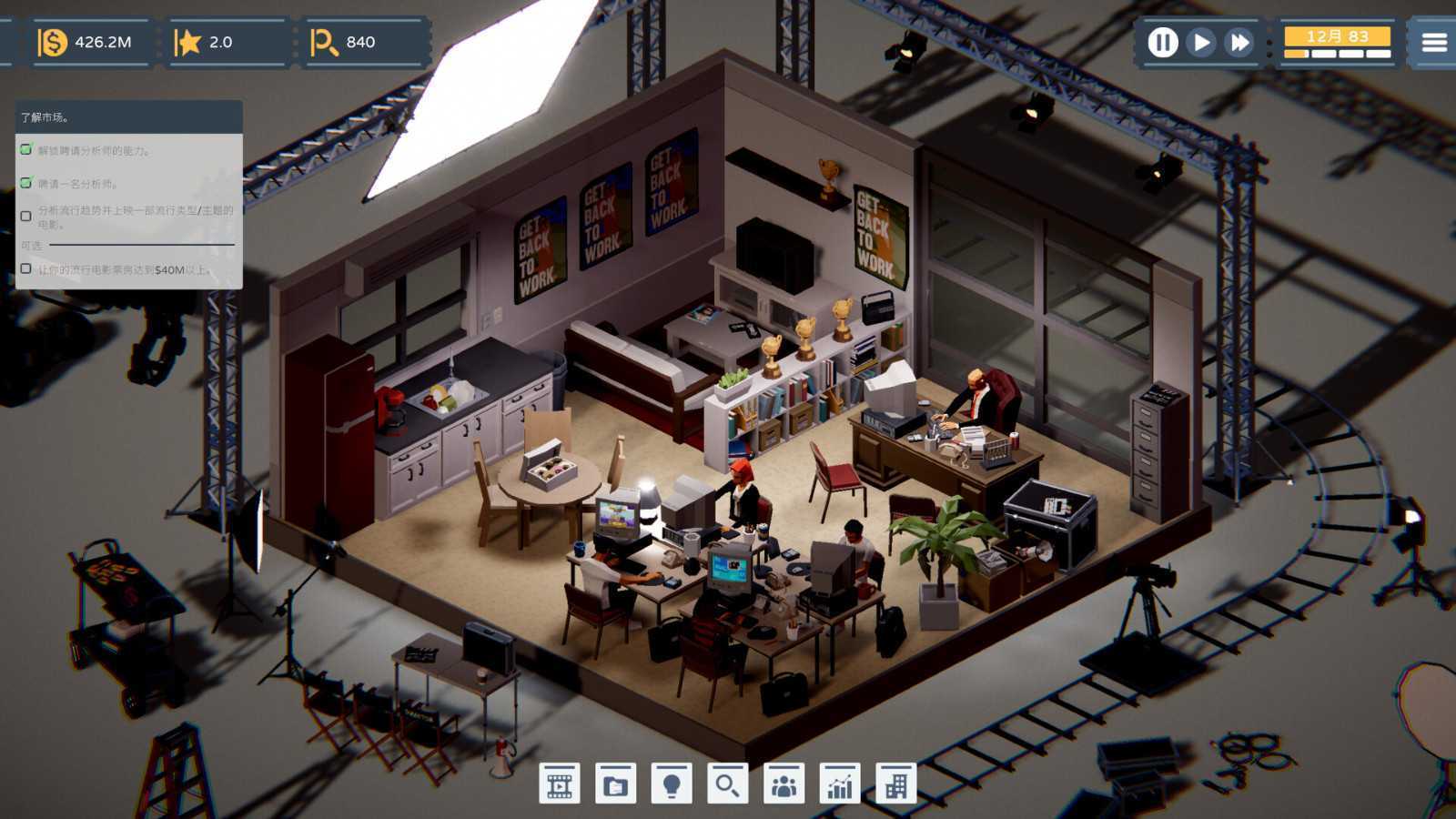 《制片人》Steam页面上线