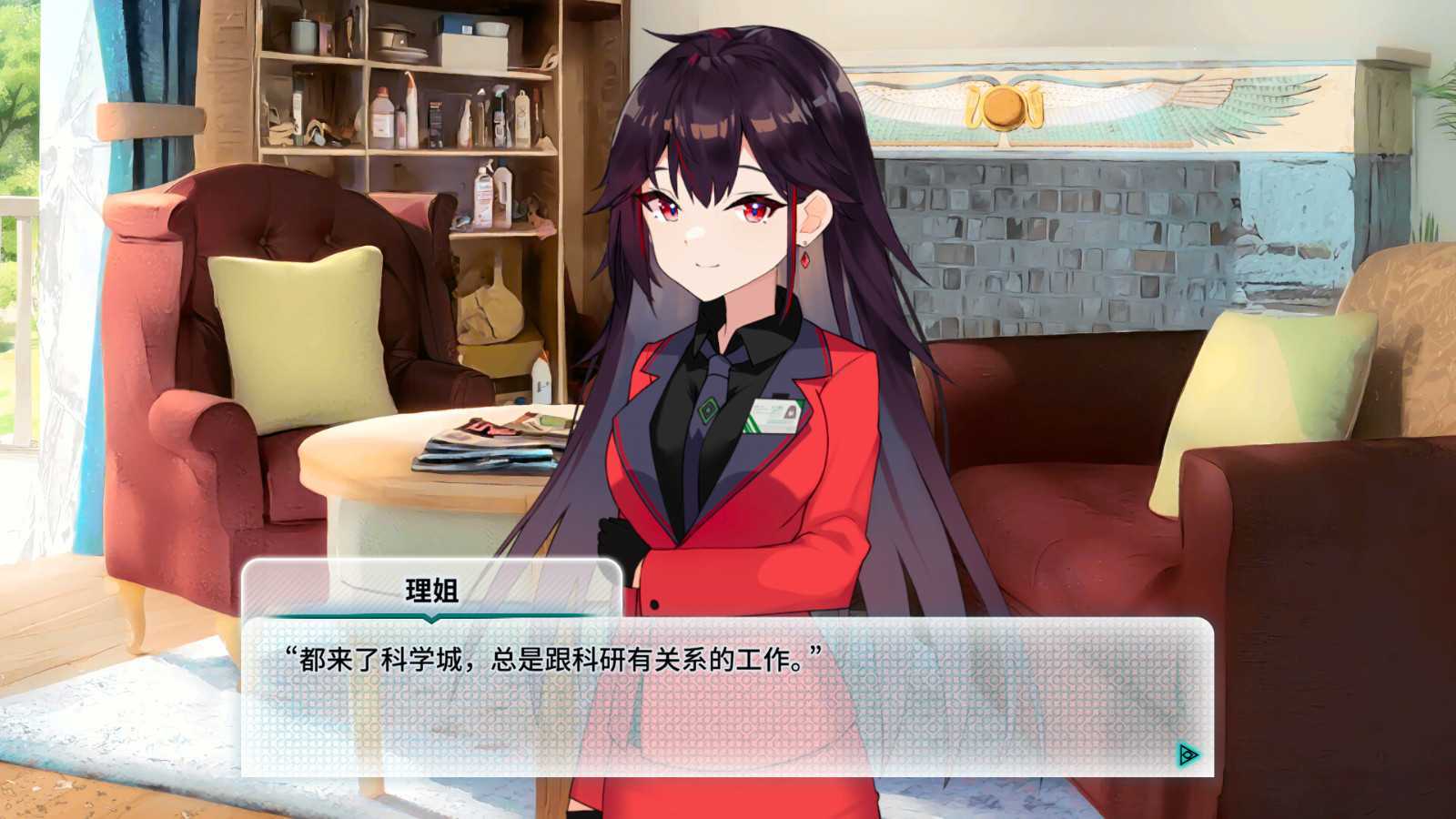 《机械恋心》Steam页面上线