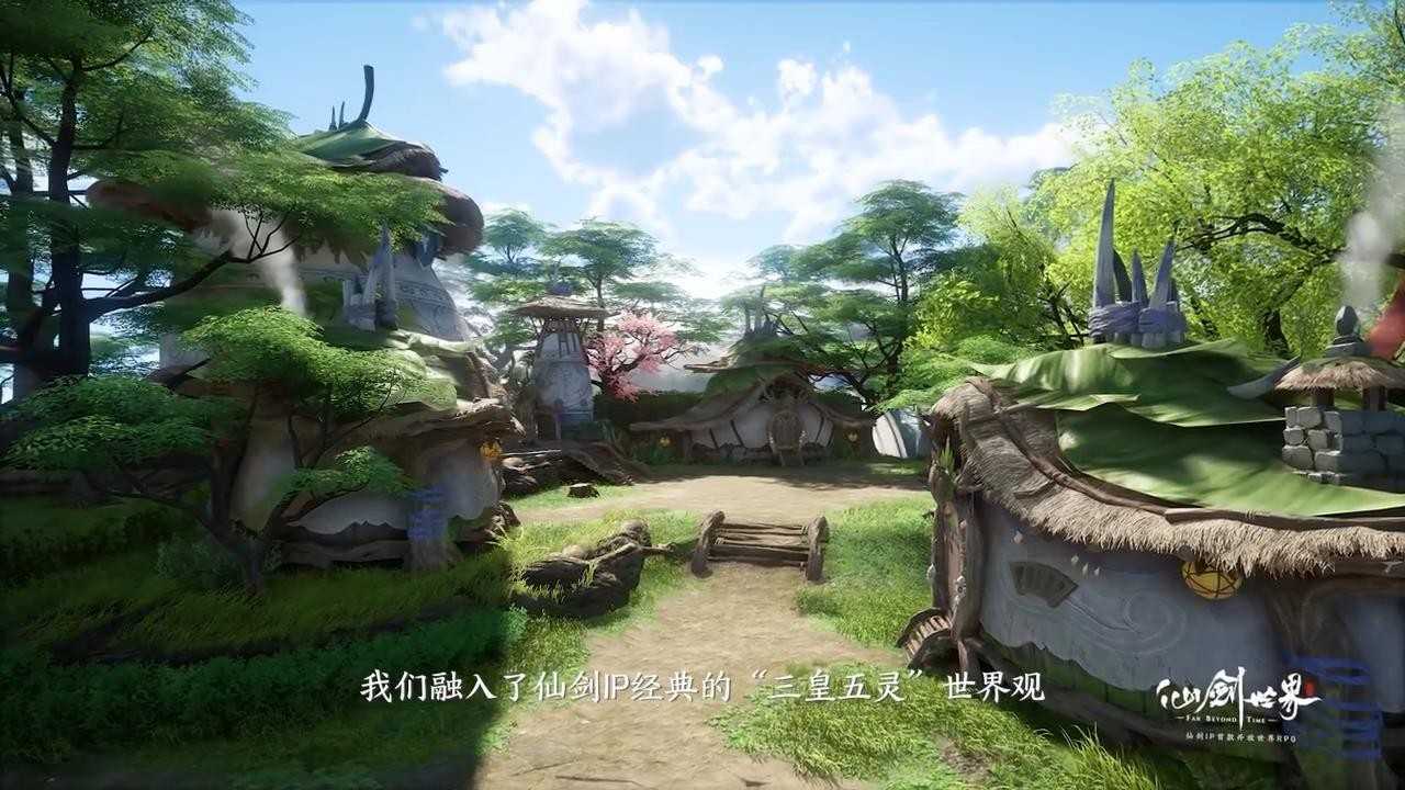 《仙剑世界》5月31日开启付费删档测试