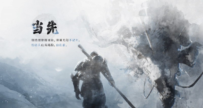 《黑神话：悟空》主创谈心路历程(黑神话悟空是哪个公司)