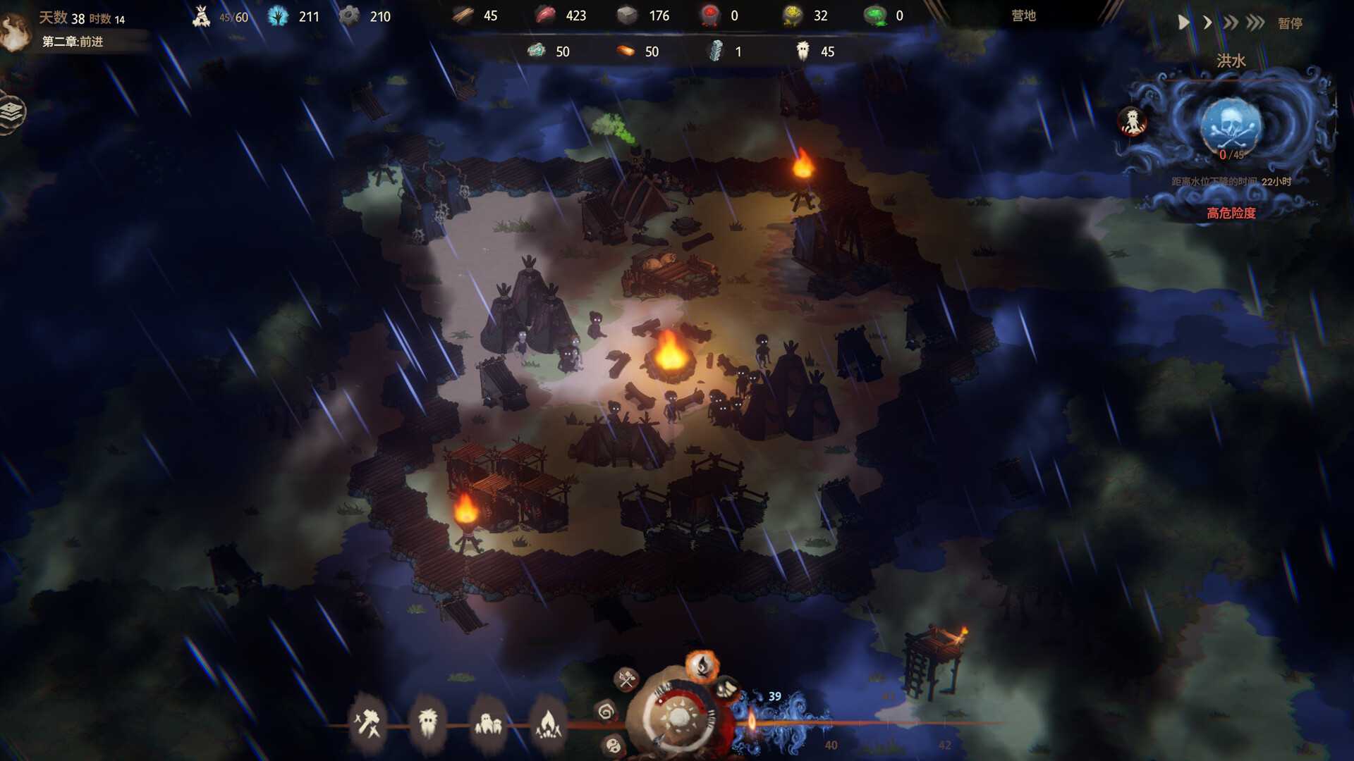 《末夜部落》Steam正式上线