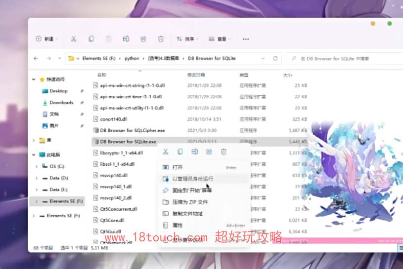 鸣潮手游怎么设置120帧