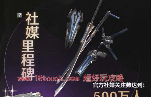 鸣潮手游自选4星武器选什么好