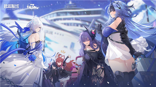 《碧蓝航线》七周年庆典：碧海如初，共赴佳七！(碧蓝航线七周年)