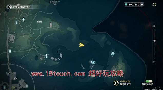 鸣潮手游红名怪多久刷新