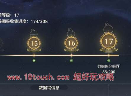 鸣潮手游葫芦怎么快速升级(潮鸣手游)
