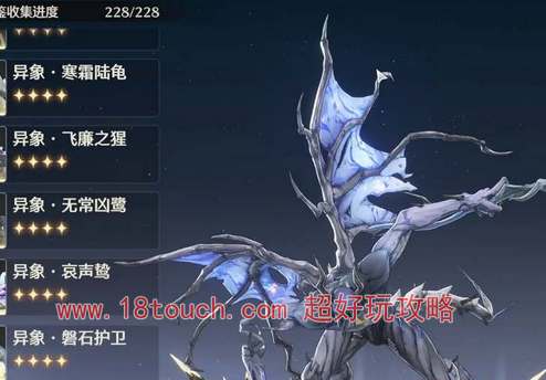 鸣潮手游基础和强化吸收有什么区别(潮鸣弦是什么技能)