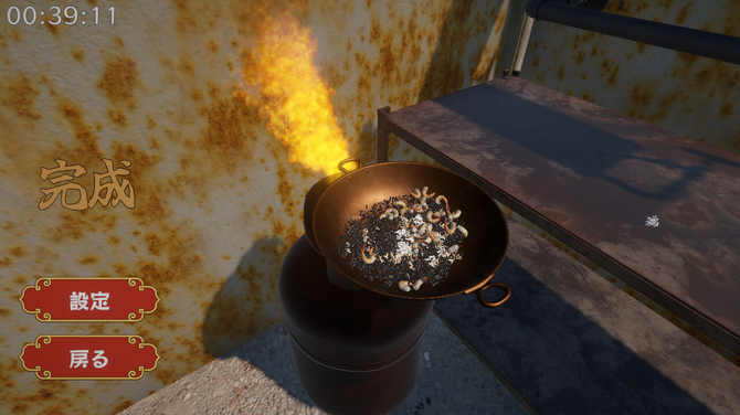 《炒饭大师》Steam页面上线