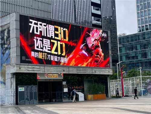 大屏广告+10重福利？晶核的秘密只有忠于初心(大屏幕广告叫什么)
