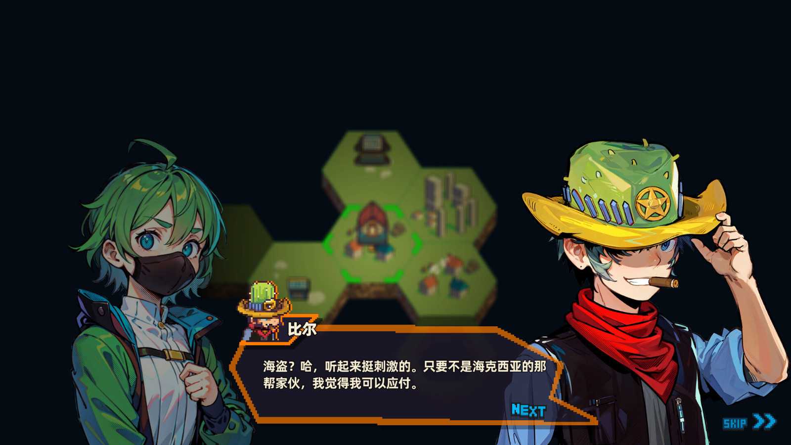 《原地起啡》Steam页面上线
