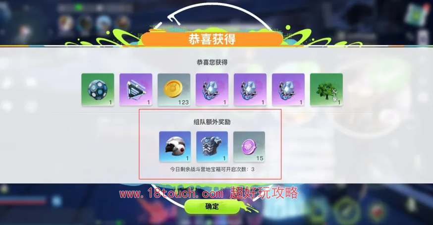 创造吧我们的星球公测礼包兑换码汇总2024