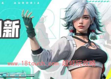 创造吧我们的星球公测福利领取指南(创造吧我们的星球体验服)