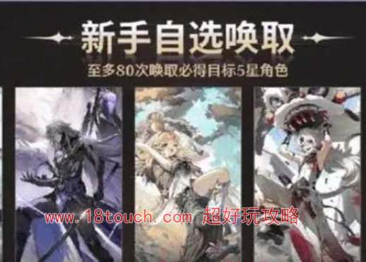 鸣潮1.0版本抽卡资源获取汇总