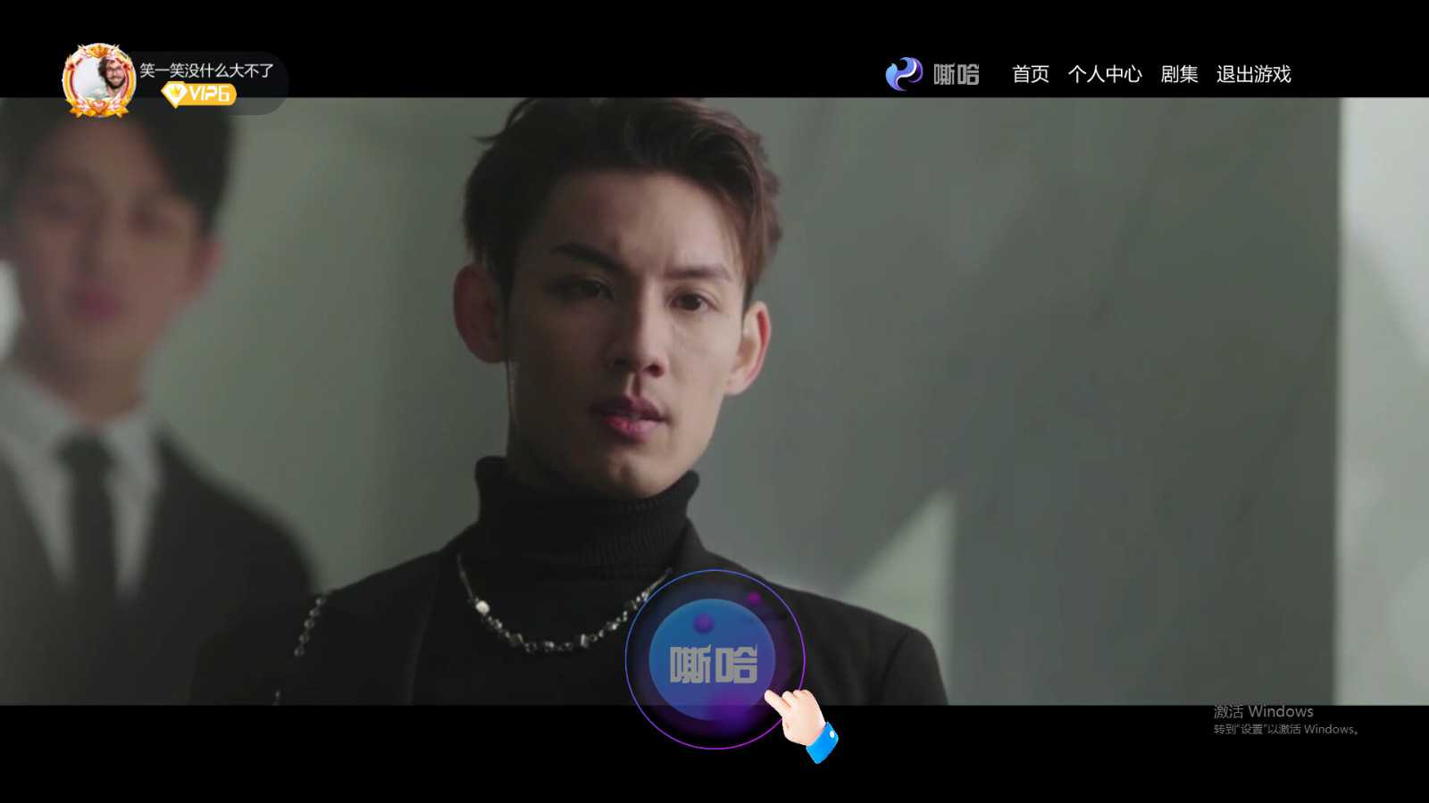 《嘶哈！这个男人有点帅》Steam页面上线