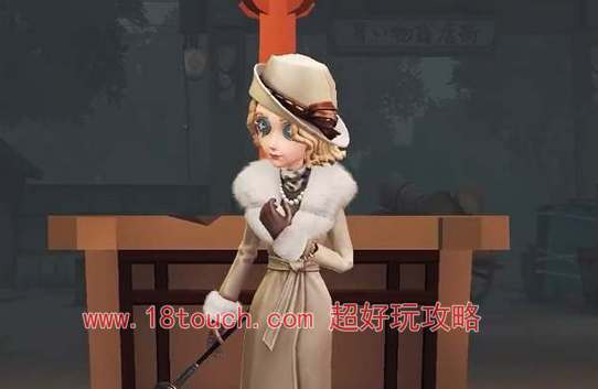 第五人格法罗女士技能特质一览(第五人格法罗女士)