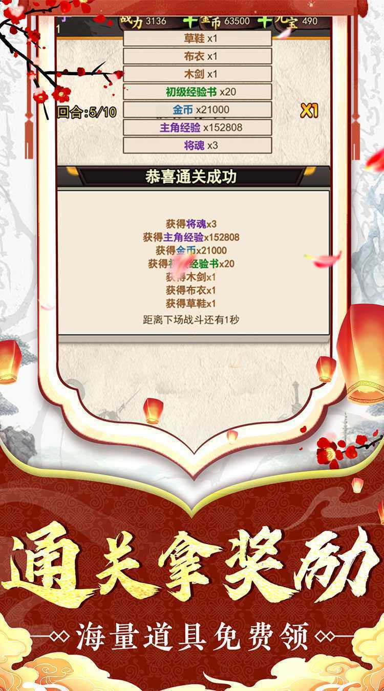 兵马俑（0.05折开局红将）正版