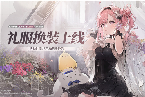 欢迎来到璀璨的庆典之夜！《碧蓝航线》七周年活动第二弹正式上线(欢迎来到妖狐庆)