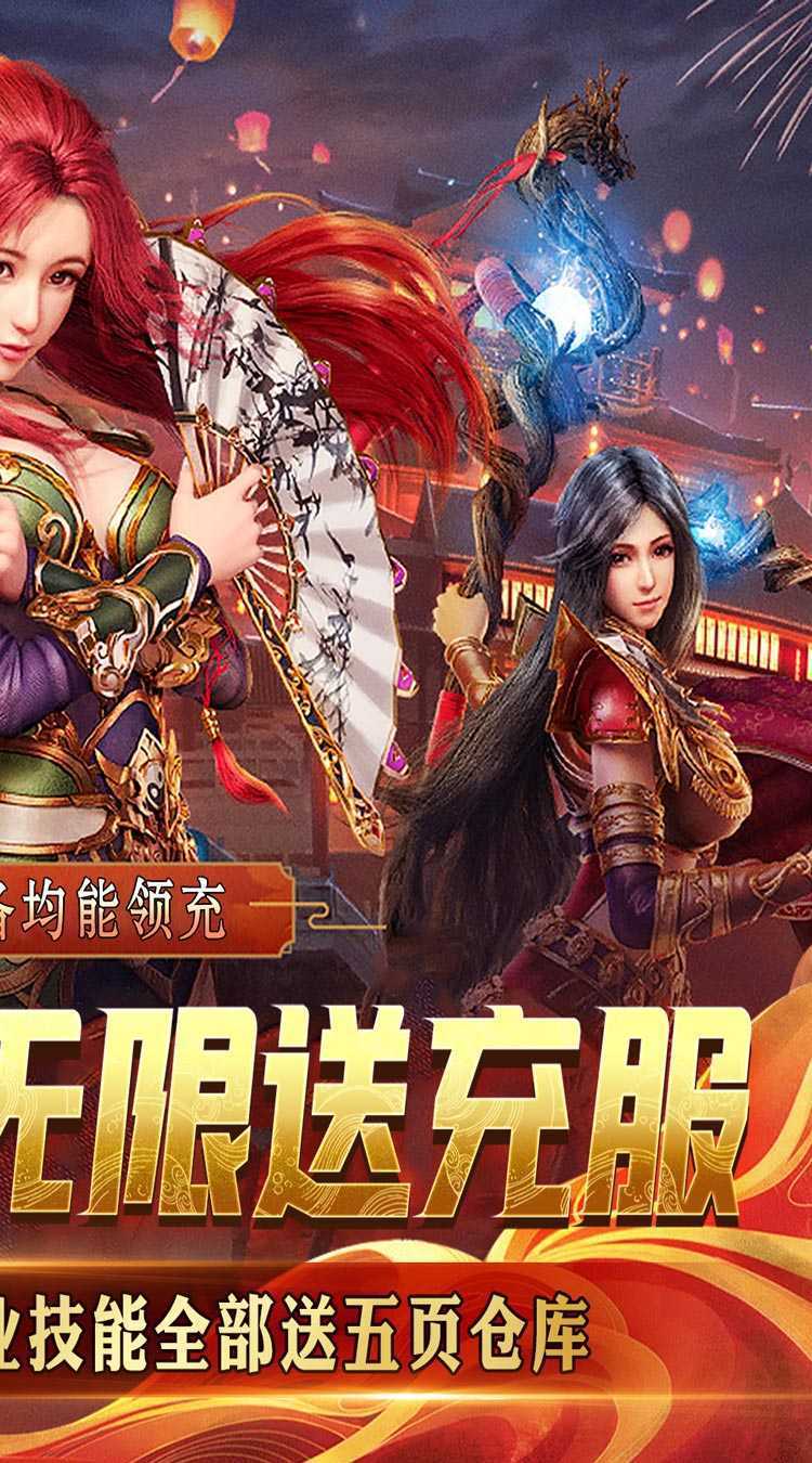 魔眼乱斗（魔神0.1折扣版）官方版