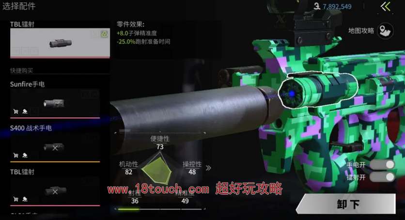 萤火突击避难所设施升级优先级一览